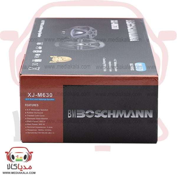 خرید و قیمت BOSCHMANN XJ M630 میدرنج بوشمن