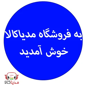 ساب ووفر ادیو داینامیک