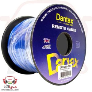 کابل ریموت Dantax مدل DRR-20G-200 | کابل ریموت ۲۰ گیج اکسیژن فری