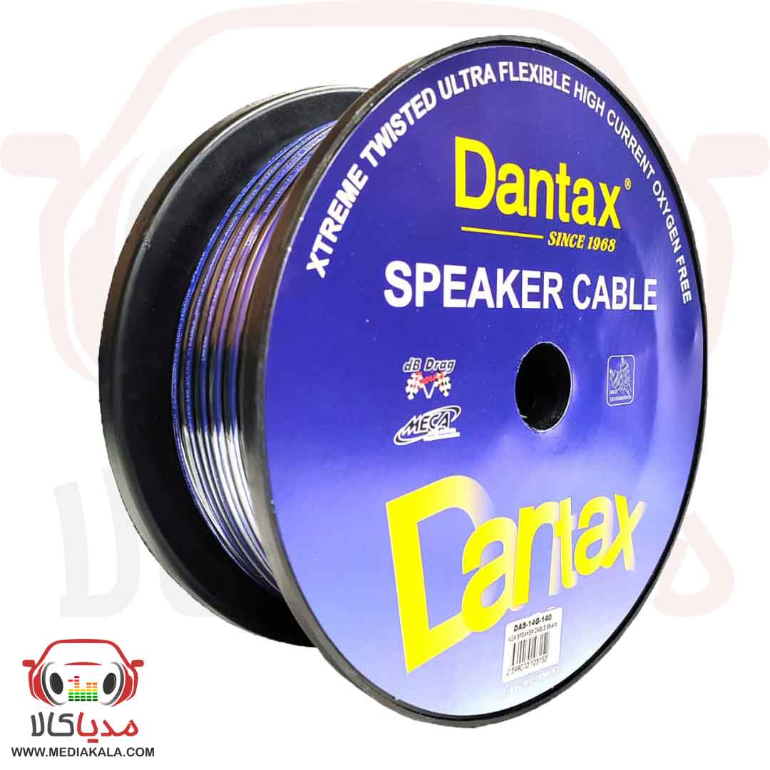 dantax-speaker-cable-14awg-roll-53m