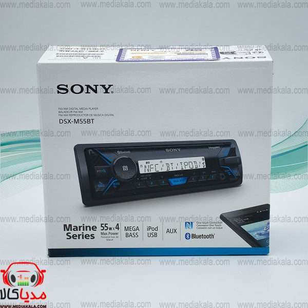 جعبه و باکس پخش خودرو sony سونی DSX M55BT اورجینال