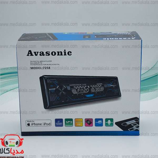 جعبه پخش خودرو آواسونیک پنل جدا مدل avasonic 7258