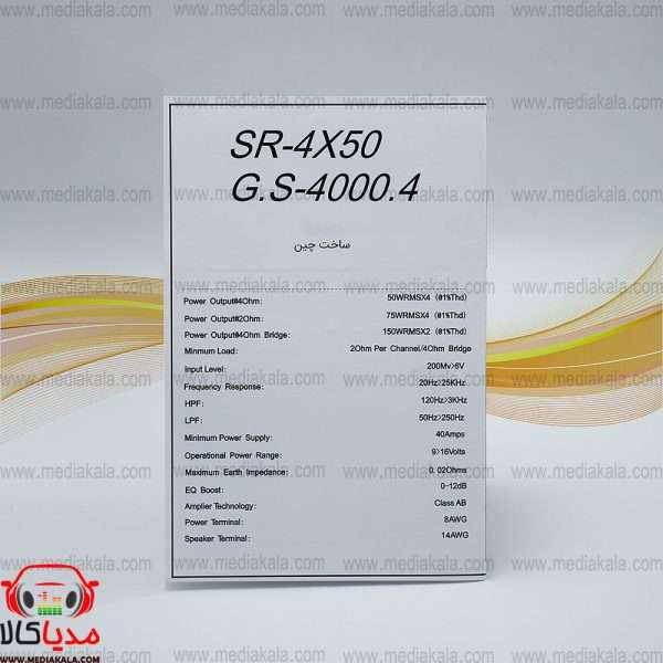 مشخصات آمپلی فایر خودرو سونورو مدل SR 4X50