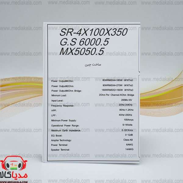 مشخصات آمپلی فایر خودرو سونورو مدل SX 4X100X350