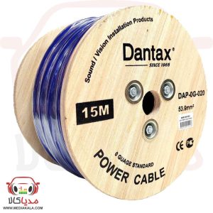 کابل برق دانتکس Dantax DAP-0G-020 طول 15 متر | کابل 0 گیج خودرو
