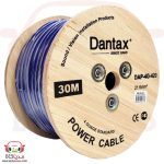 کابل برق dantax dap 4g 420 نمای کلی