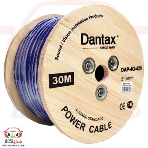 کابل برق Dantax مدل DAP-4G-420 با رسانایی قوی